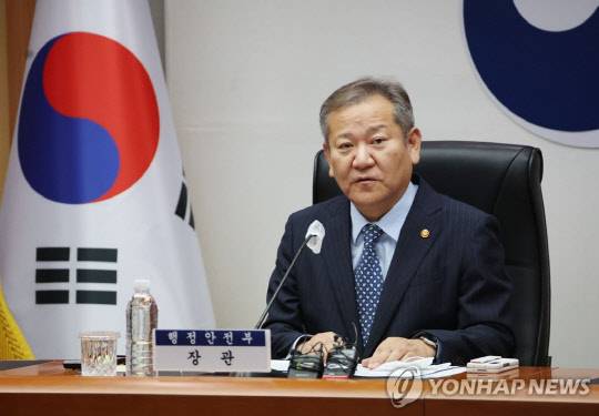 이상민 행정안전부 장관<연합뉴스>