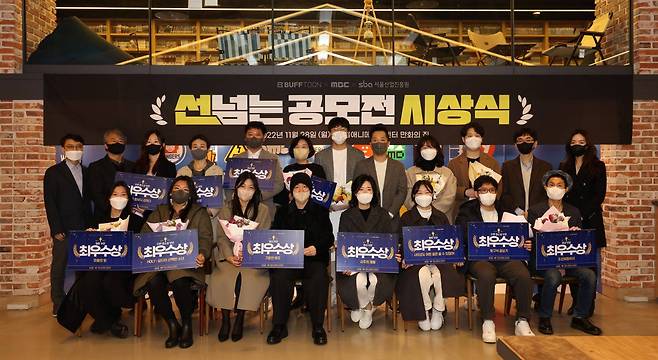 선넘는 시상식 사진