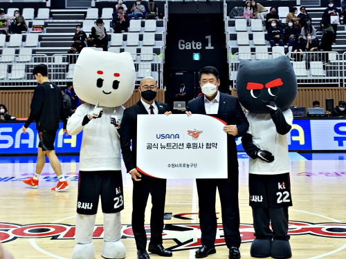 사진=유사나헬스사이언스코리아 홍긍화 북아시아 총괄 지사장(좌), kt sports 농구단 단장 최현준 상무(우)