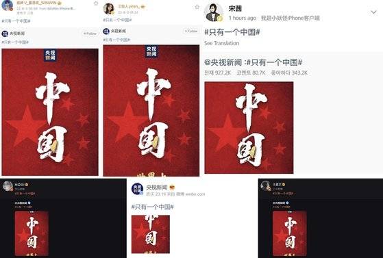 낸시 펠로시 미국 하원의장의 대만행에 중국이 반발하는 가운데, 국내 K팝 아이돌 그룹으로 활동하는 일부 중국인 멤버들이 SNS에 ‘하나의 중국’을 지지하는 게시물을 올렸다. 사진 위 왼쪽부터 NCT 윈윈, 에버글로우 왕이런, 에프엑스 출신 빅토리아 웨이보, 사진 아래 왼쪽부터 미쓰에이 출신 지아, 워너원 출신 라이관린, GOT 7 잭슨 웨이보. 사진 웨이보 캡처