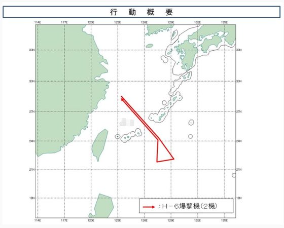지난 18일 일본 제1열도에 속한 오키나와 인근 미야코(宮古) 해협을 통해 중국의 전략폭격기 ‘훙(轟ㆍH)-6’ 2대가 출격했다고 일본 교도통신이 전했다. [일본 방위성 홈페이지 캡쳐]