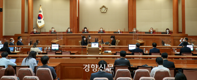 헌법재판소 대심판정