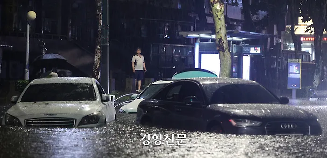 서울에 집중호우가 내린 지난 8월 8일 밤 서울 대치역 인근 도로가 침수돼 차량이 물에 잠겨 있다. 성동훈 기자