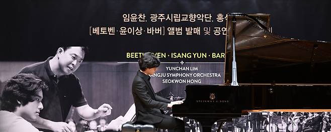 Pianist Lim Yun-chan performs during a press conference held Monday at Kumho Art Hall Yonsei. (Im Se-jun/The Korea Herald)