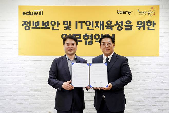 에듀윌 조신성 평생사업본부장(좌측)과 웅진씽크빅 박민규 유데미사업단장(우측)이 업무 협약을 체결하고, 기념 촬영을 하고 있다./사진=에듀윌