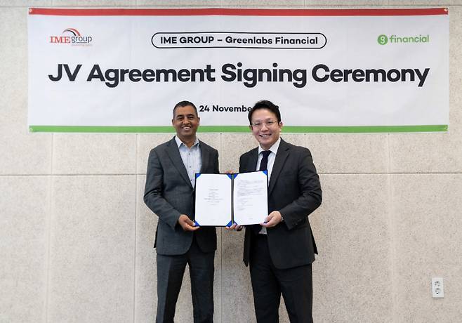 김찬호(오른쪽) 그린랩스파이낸셜 대표와 헴 라즈 다칼 IME 그룹 부회장이 합작 회사 설립을 위한 계약식 행사에서 서명을 마친 뒤 함께 사진을 찍는 모습. [그린랩스파이낸셜 제공]