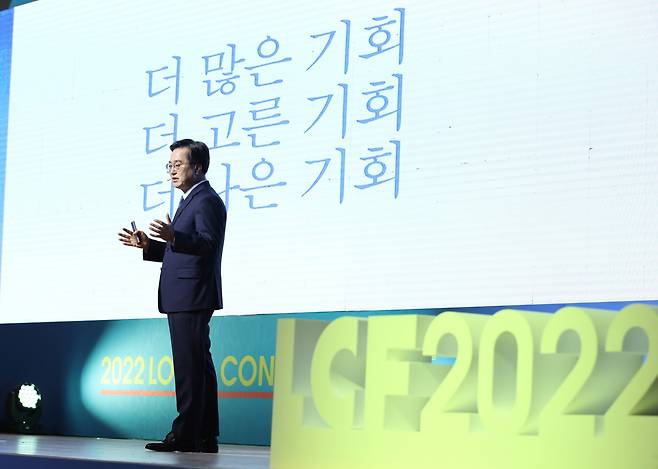 김동연 경기지사.