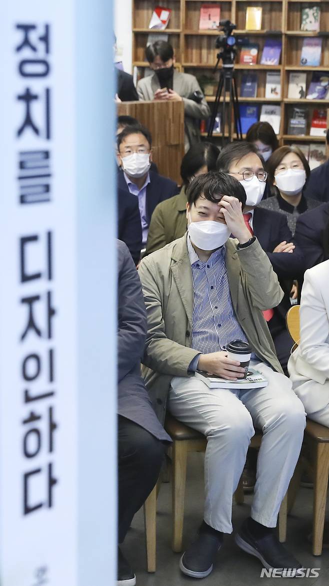 [서울=뉴시스] 최진석 기자 = 이준석 국민의힘 전 대표가 28일 서울 여의도 하우스 카페에서 열린 허은아 국민의힘 의원 '정치를 디자인하다' 출판기념회에 참석해 있다. 2022.11.28. myjs@newsis.com