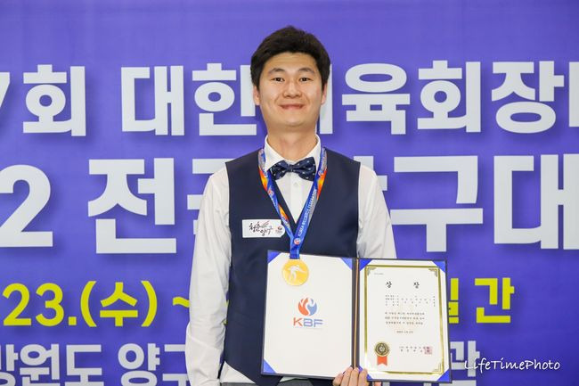 [사진]박용준 /대한당구연맹 제공