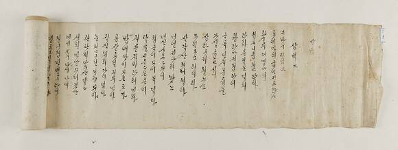 유네스코 세계기록유산 아시아·태평양 기록유산으로 등재된 내방가사. 안동시 제공