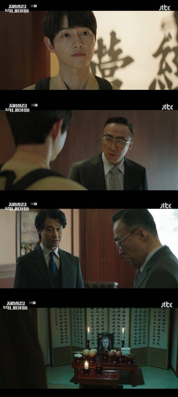 사진=JTBC 재벌집 막내아들