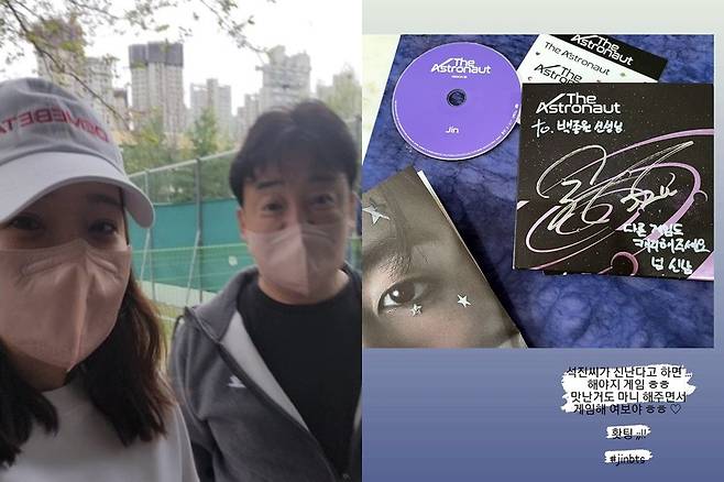 ▲ 출처|소유진 인스타그램