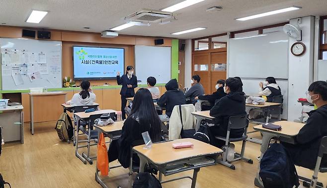 아동·청소년 안전교육 [국토안전관리원 제공. 재판매 및 DB 금지]