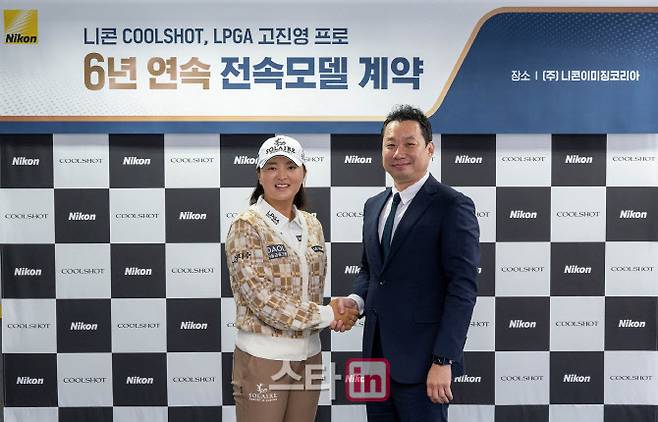 고진영(왼쪽)과 정해환 니콘이미징코리아 대표가 6년 연속 전속모델  계약서에 사인한 뒤 악수하고 있다. (사진=니콘이미징코리아)