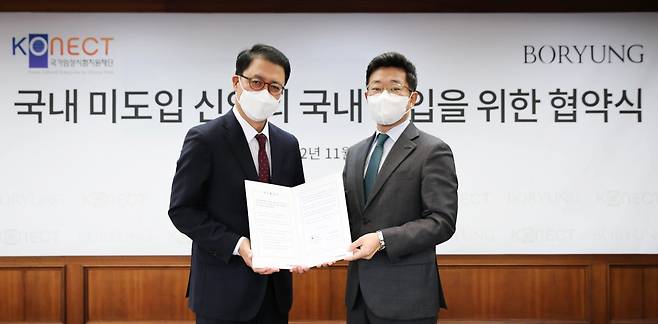 국가임상시험지원재단-㈜보령 업무협약식(오른쪽이 보령 장두현 대표, 왼쪽이 국가임상시험지원재단 배병준 이사장 )