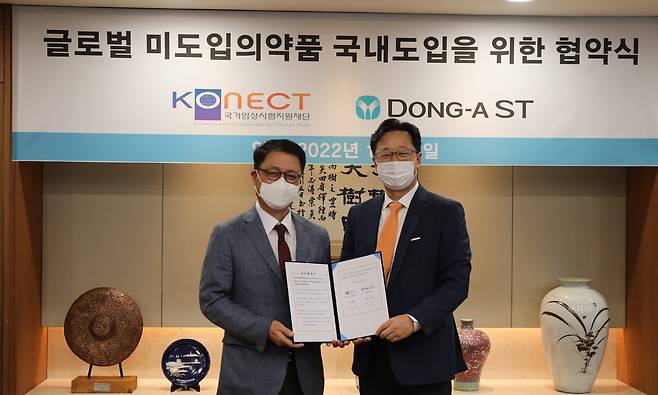 동아ST-국가임상시험지원재단, 글로벌 미도입의약품 국내도입을 위한 업무 협약 체결(오른쪽이 동아에스티 김민영 사장, 왼쪽이 국가임상시험지원재단 배병준 이사장)