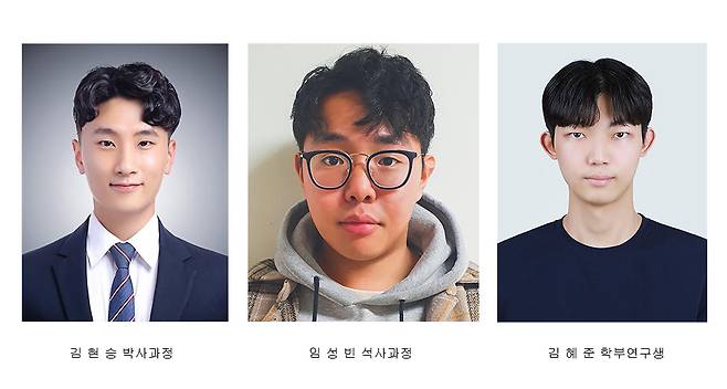 왼쪽부터 김현승, 임성빈, 김혜준 학생./뉴스1