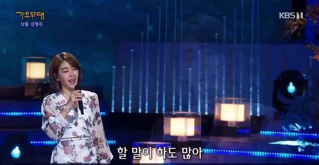 신수아는 전설의 그룹사운드 '서울패밀리' 여성보컬리스트로 활동한 실력파다. 2010년 트로트 솔로 가수로 전향 후 트로트계에서 확실한 라이브 강자로 인정을 받고 있다. /KBS1 '가요무대' 캡처