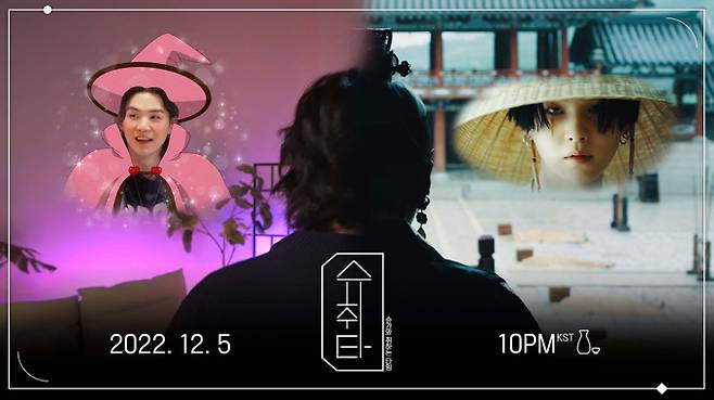 사진제공: 빅히트뮤직