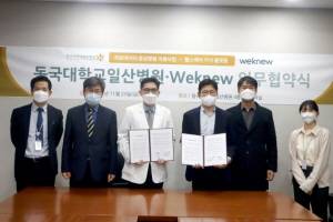 동국대일산병원 제공