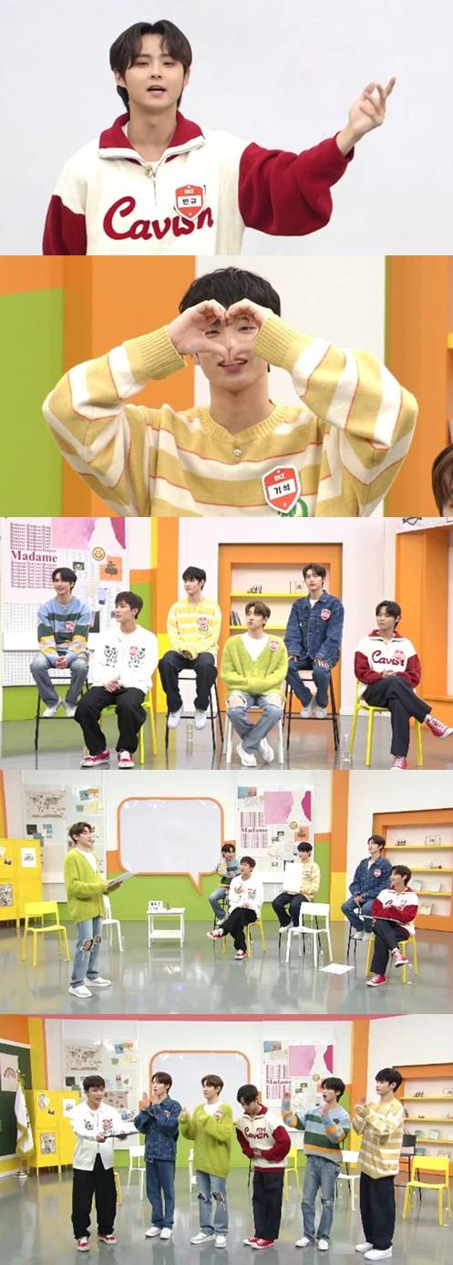 '아돌라스쿨' 방송 캡처.