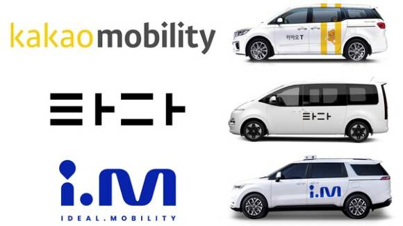 위에서부터 카카오모빌리티 '카카오 T 벤티', VCNC(타다) '타다 넥스트', 진모빌리티 '아이엠택시' [사진=각사]