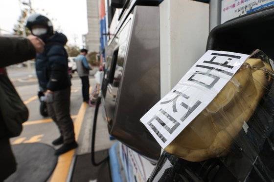 민주노총 공공운수노조 화물연대 총파업이 이어지고 있는 29일 오전 서울 시내 한 주유소 주유기에 휘발유 품절 안내문이 붙어있다. 연합뉴스