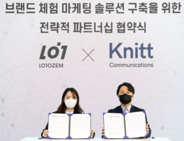 김한울 로로젬 대표(왼쪽)와 김종대 니트커뮤니케이션즈 대표가 '브랜드 체험 마케팅 솔루션 구축 위한 MOU'를 체결하고 기념 촬영하고 있다. 사진=로로젬, 니트커뮤니케이션즈 제공
