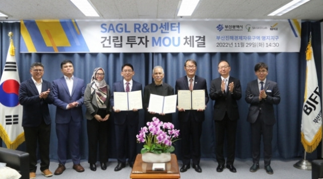 시에드 아마드 알 합시 SAGL대표(왼쪽 5번째)와 김기영 부산진해경제자유구역청장(왼쪽 4번째), 이준승 부산시 디지털경제혁신실장(왼쪽 6번째)이 참석한 가운데 해상풍력 발전 관련 R&D센터 설립 투자양해각서를 체결했다. 사진=부진경자청