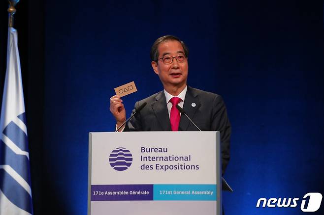 한덕수 국무총리가 29일 프랑스 파리에서 열린 '제171차 국제박람회기구(BIE) 총회'에 참석해 2030 부산 세계박람회 유치를 위한 경쟁 프레젠테이션에 나서고 있다.(총리실 제공) /사진=뉴스1