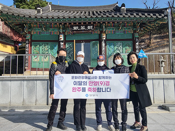 안양시는 지난 26일 안양9경을 모두 탐방한 서울 금천구에 사는 정아율 학생에게 완주 인증서와 기념품을 전달했다고 29일 밝혔다. / 사진제공=안양시