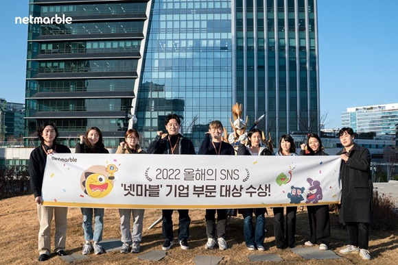 넷마블은 한국소셜콘텐츠진흥협회가 발표한 '제8회 2022 올해의 SNS'에서 '올해의 페이스북' 대상을 수상했다고 29일 전했다. /사진=넷마블