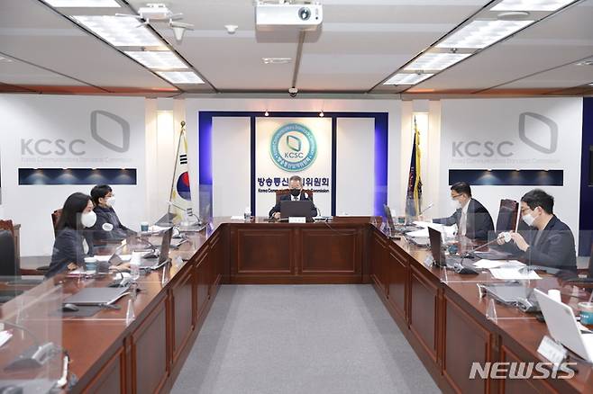 [서울=뉴시스] 방송통신심의위원회 방송심의소위원회 회의 모습. (사진=방송통신심의위원회 제공) 2022.11.29. photo@newsis.com *재판매 및 DB 금지