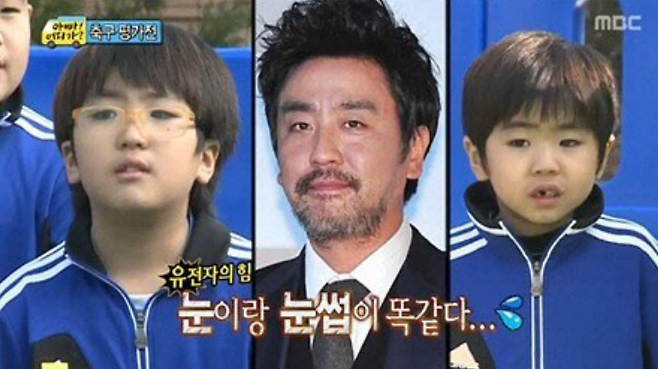 사진=MBC `아빠 어디가` 방송 화면 캡처