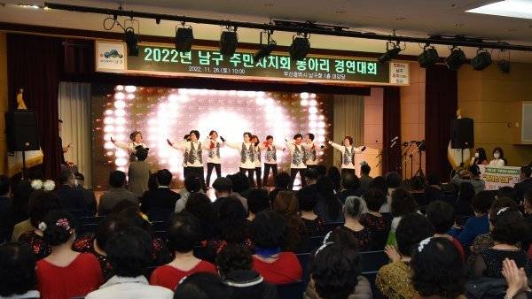 부산 남구가 지난 26일 구청에서 제15회 주민자치회 동아리 경연대회를 개최한 가운데 주민이 경연을 펼치고 있다. 사진제공 | 부산 남구