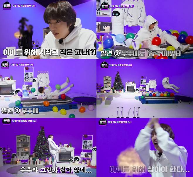 "김석진 씨, 이렇게까지 잘생길 필요가 있나요?"..방탄소년단 진, ♥우떠 스페셜 챌린지 예고 영상