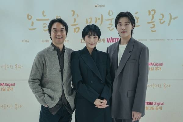 ‘오늘은 좀 매울지도 몰라’ 한석규, 김서형, 진호은. 사진｜왓챠