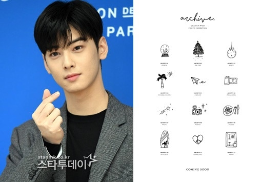 차은우가 첫 단독 사진전을 개최한다. 사진I판타지오