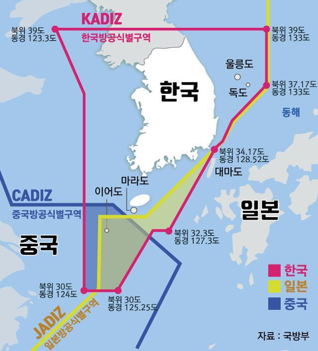 한국 방공식별구역 카디즈(사진=국방부 제공)