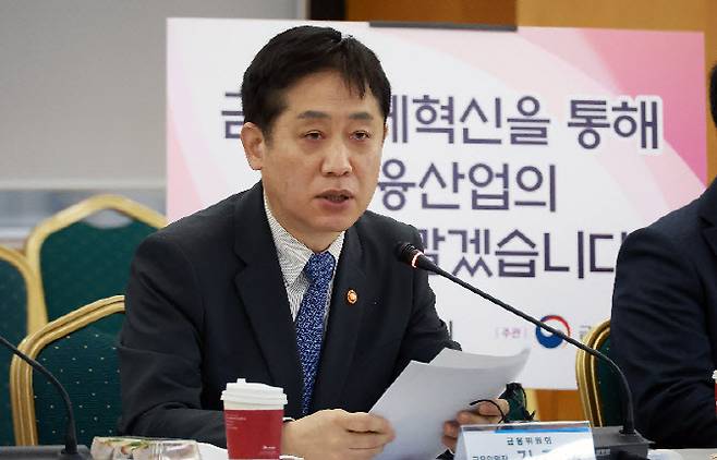 김주현 금융위원장이 14일 오전 서울 명동 은행회관에서 열린 제4차 금융규제혁신회의에서 발언하고 있다.(사진=금융위원회)