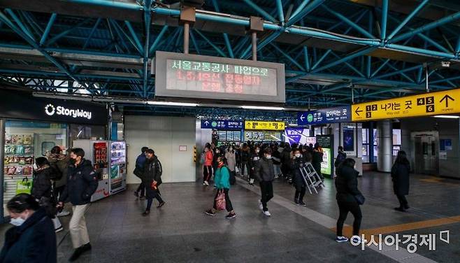 서울 지하철을 운영하는 서울교통공사가 파업에 돌입해 지하철 운행이 지연되고 있는 30일 서울 구로구 신도림역 전광판에 파업 관련 안내문구가 표시돼 있다./강진형 기자aymsdream@