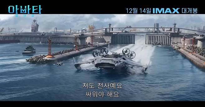 예고편의 한 장면