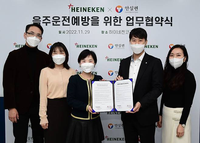 지난 29일 하이네켄코리아 사무실에서 진행된 음주운전 예방을 위한 업무협약식에서 서희주 하이네켄코리아 이사, 김보경 주니어보드 대리, 김필성 대리, 고영주 안전생활실천시민연합 본부장, 최그림 팀장이 협약서를 들고 기념촬영을 하고 있다. /하이네켄코리