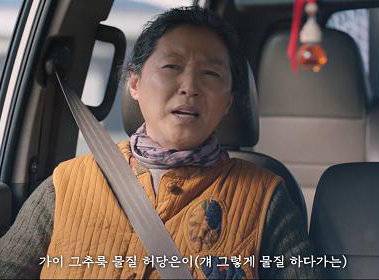 제주를 배경으로 한 tvN 드라마 ‘우리들의 블루스’에서 제주 해녀 춘희(고두심)가 뭍에서 온 신참 해녀 영옥(한지민)에 대해 제주어로 말하는 장면. “가이 그추룩 물질 허당은이(걔 그렇게 물질 하다가는)”라는 대사가 표준어 자막과 함께 방영됐다. tvN 제공