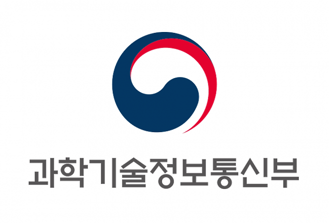 과학기술정보통신부 제공