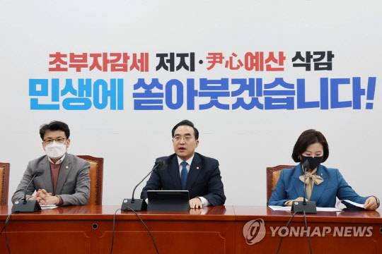 박홍근 더불어민주당 원내대표가 30일 오후 국회에서 열린 기자간담회에서 민주당의 이상민 행정안전부 장관 해임건의안 발의 결정에 대한 발표를 하고 있다. 왼쪽부터 진성준 원내수석부대표, 박 원내대표, 이수진 원내대변인<연합뉴스>