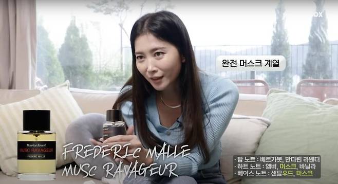 ‘Oh!윤아’ 유튜브 영상 캡처