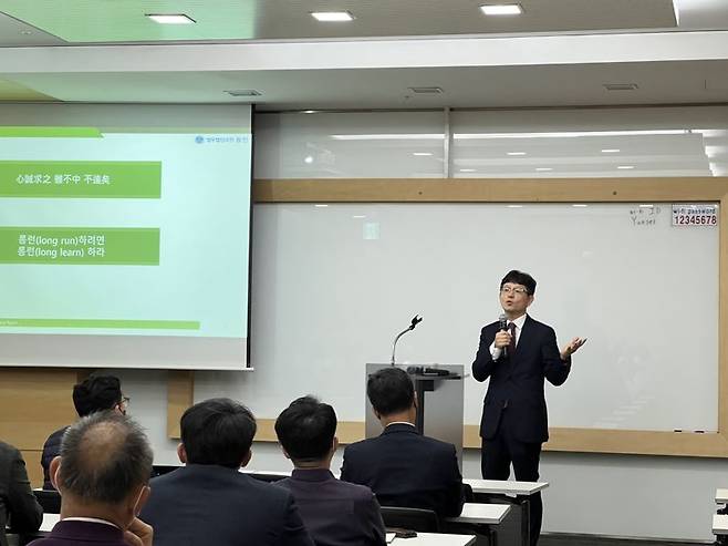 임현 법무법인 동인 변호사가 지난 29일 서울 중구 연세세브란스빌딩 중회의실에서 '중대재해처벌법 실무 강의'를 진행하고 있다.