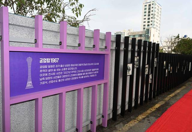 울산 공업탑 특화거리. 울산시 남구 제공