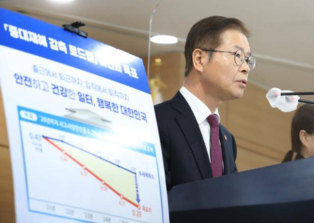 이정식 고용노동부 장관이 30일 오전 서울 종로구 정부서울청사에서 중대재해 로드맵을 발표하고 있다.뉴시스